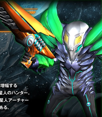 ザラブ星人ウェイバ - 大怪獣ラッシュ ウルトラフロンティア